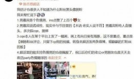 汶上爆料渣男视频,汶上爆料视频引发社会热议