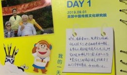 小学生最新爆料文案,校园新鲜事大揭秘！