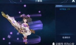 小乔最新皮肤爆料,古风韵味与现代时尚的完美融合