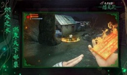 无尽噩梦5爆料攻略视频,视频爆料带你轻松通关